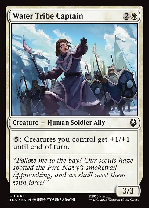 Water Tribe Captain - Magic: The Gathering TLA #41