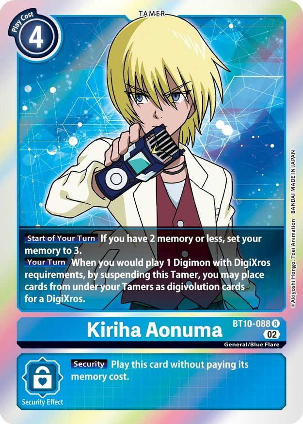 Kiriha Aonuma - BT10-088