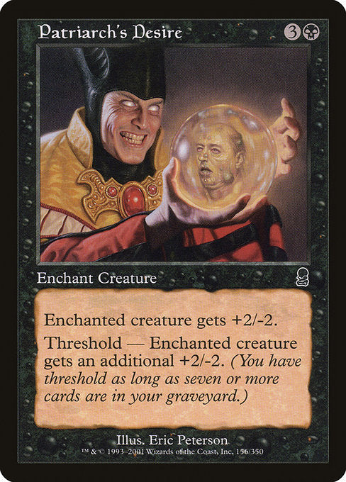 Patriarch's Desire Odyssey ODY