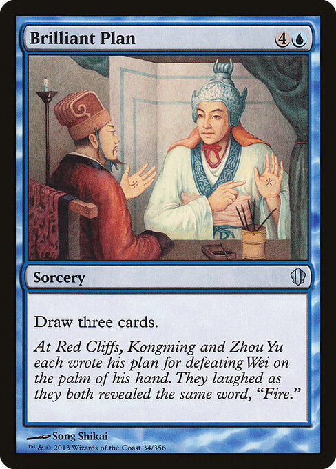 Brilliant Plan - Magic: The Gathering C13 #34