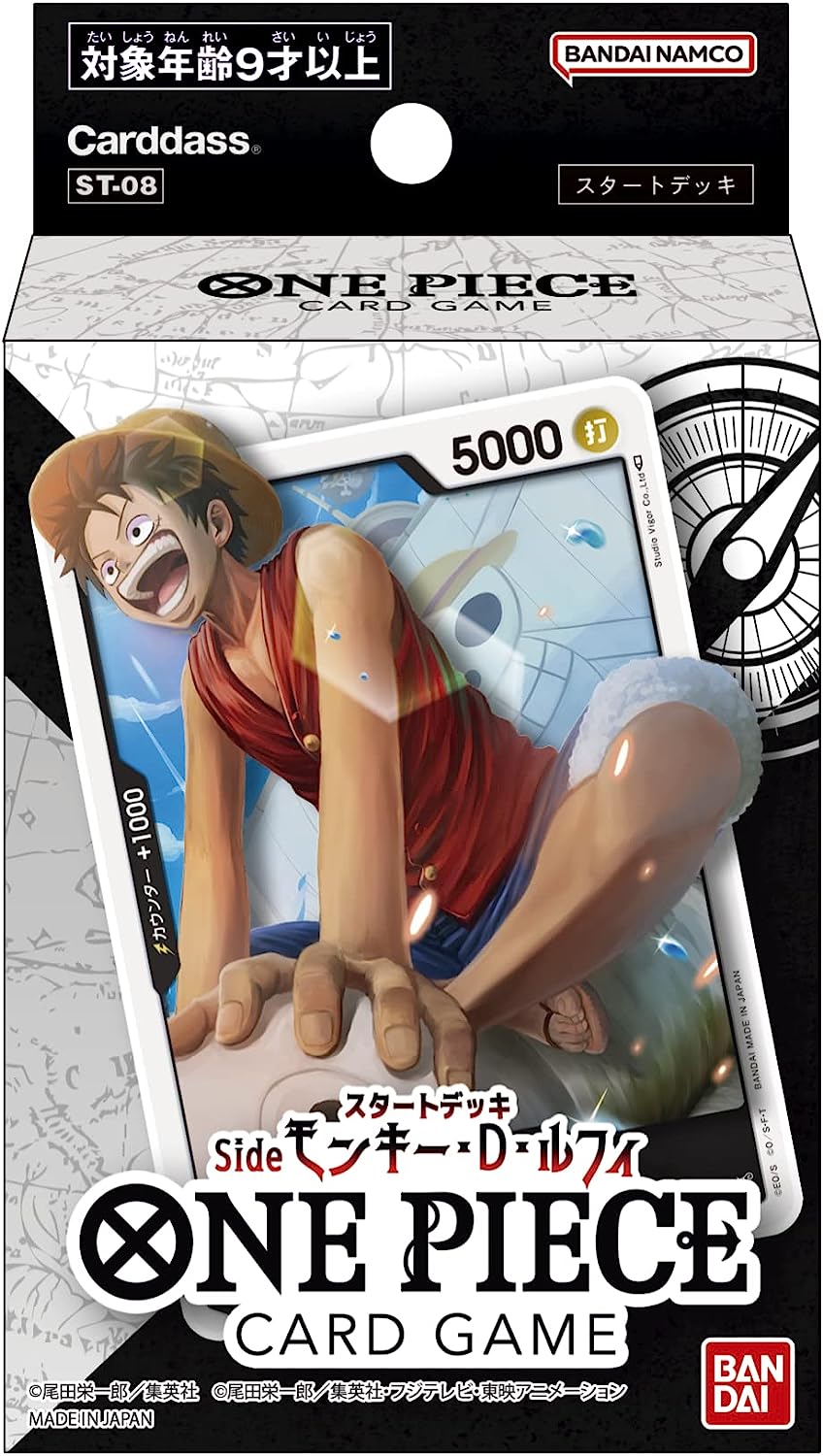 One Piece TCG - ST08 - Monkey.D.Luffy