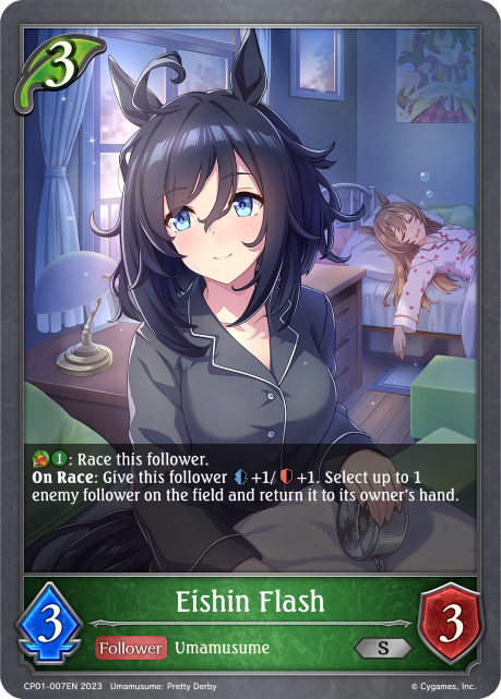 Eishin Flash - CP01-007EN