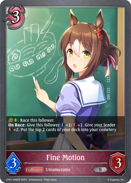 Fine Motion - CP01-058EN