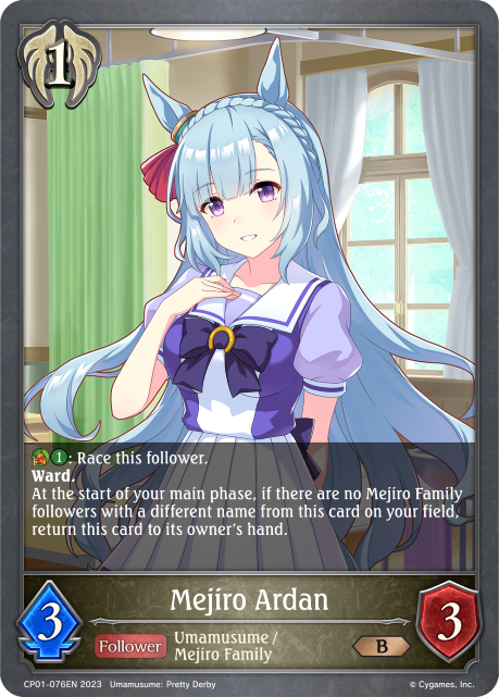 Mejiro Ardan - CP01-076EN