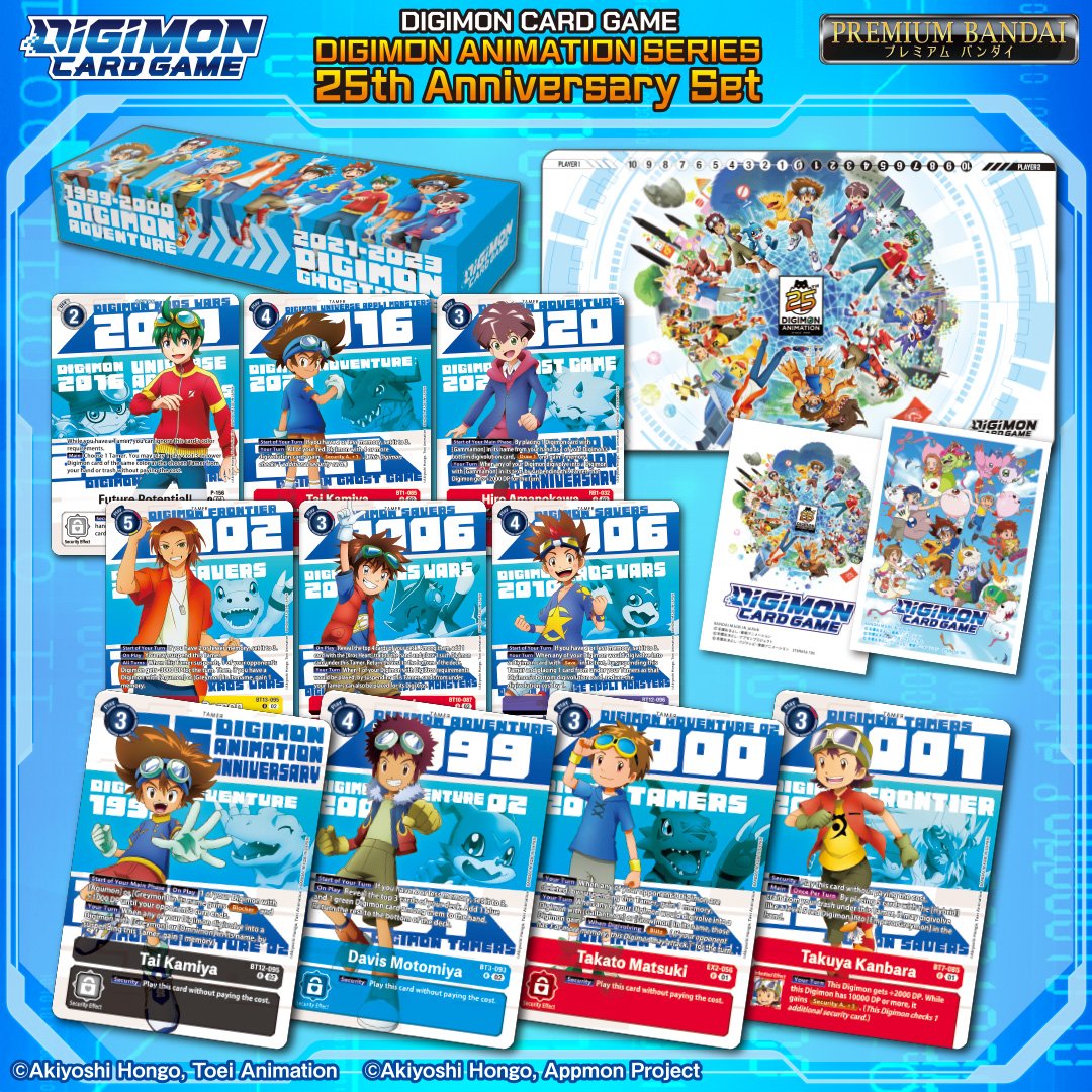 Digimon CG: Animation Series 25th Anniversary Set PB20