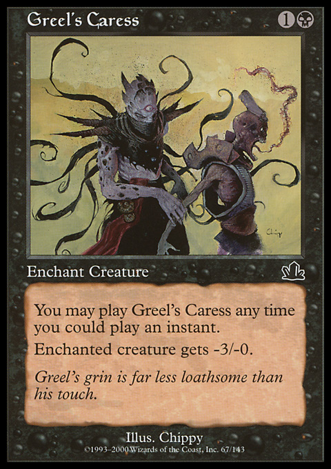 PCY - Greel's Caress