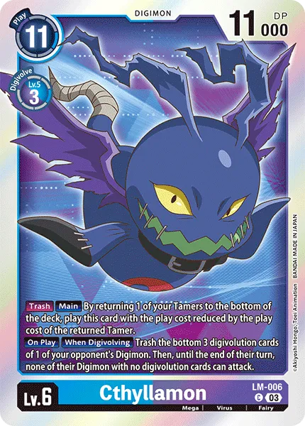 Cthyllamon (English Exclusive) - LM-006