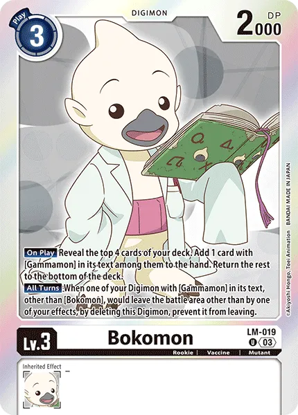 Bokomon (English Exclusive) - LM-019
