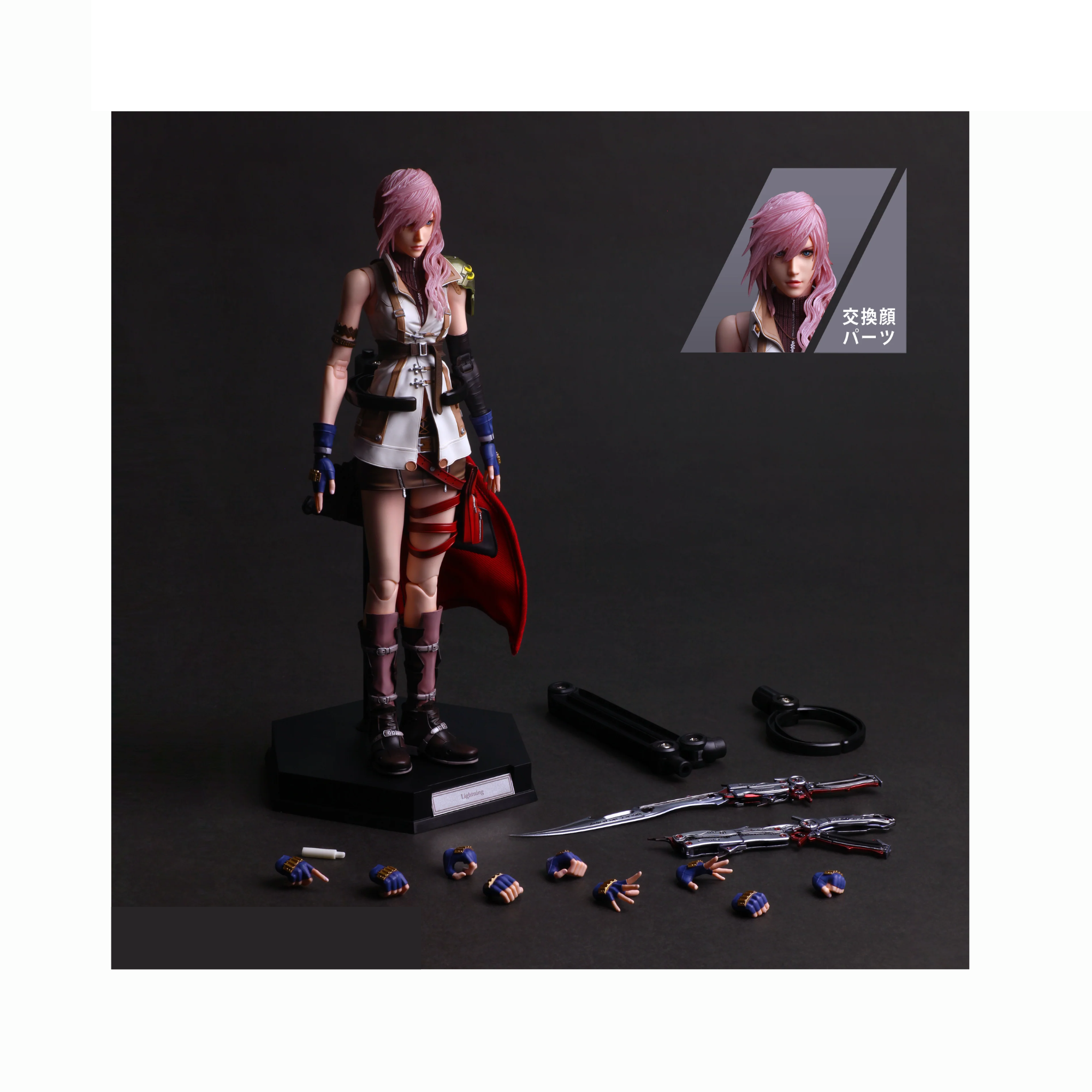 Play Arts Shin Action Figure: Final Fantasy XIII - Lightning