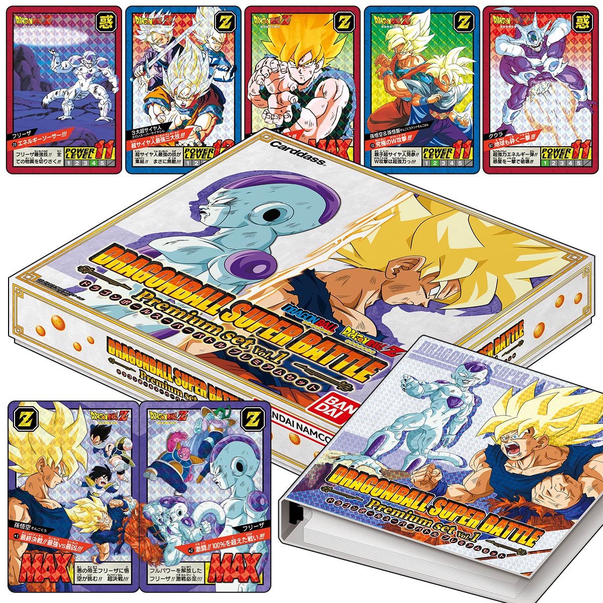 Dragonball Super Battle CARDASS: Battle Premium Set Vol. 1