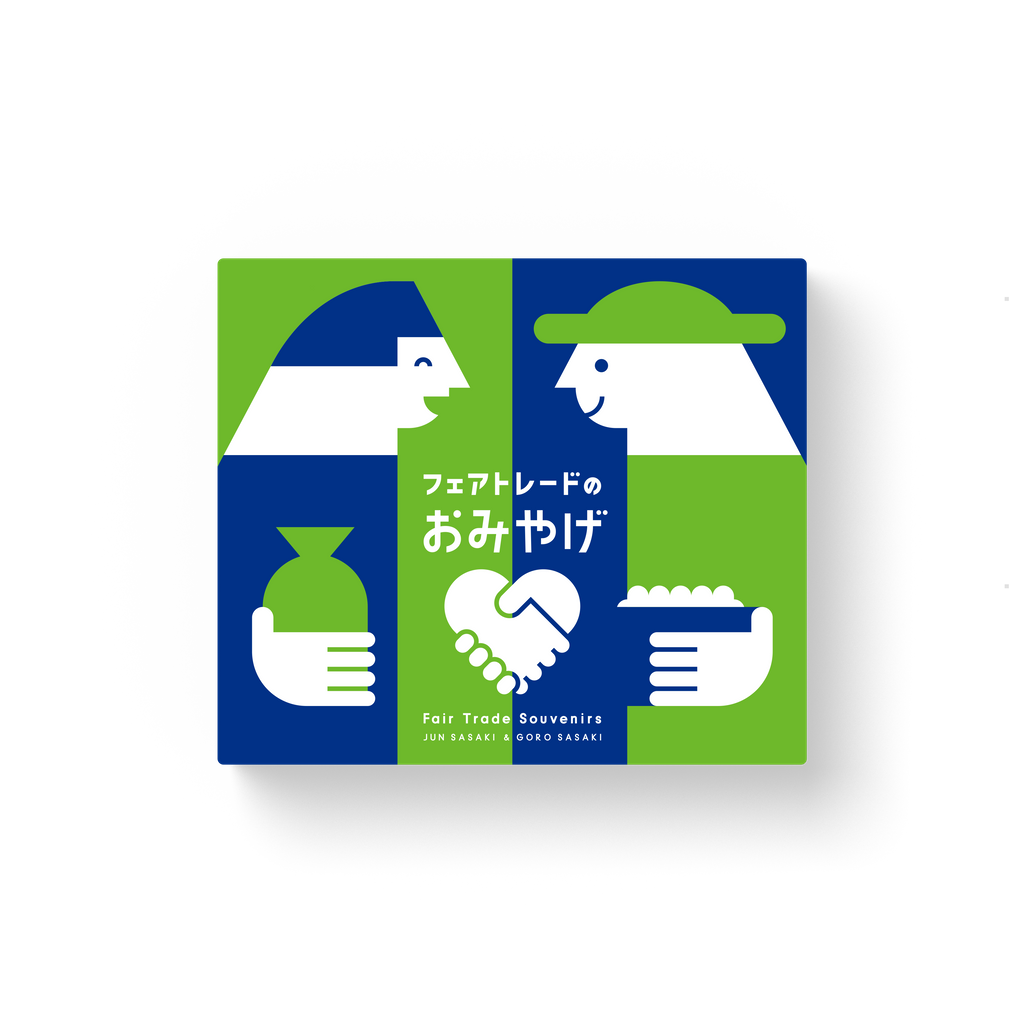 Fair Trade Souvenirs