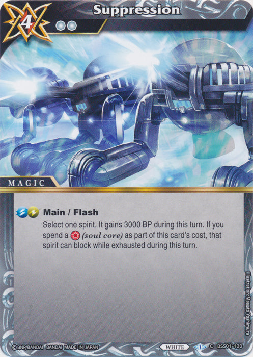 Suppression - BSS01-130