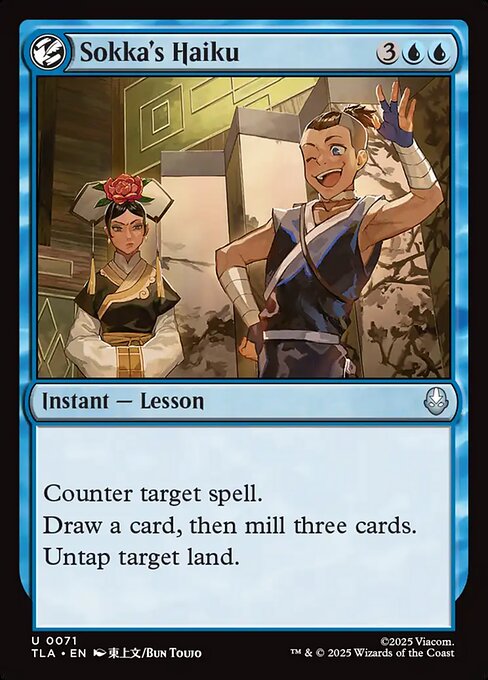 Sokka's Haiku - Magic: The Gathering TLA #71