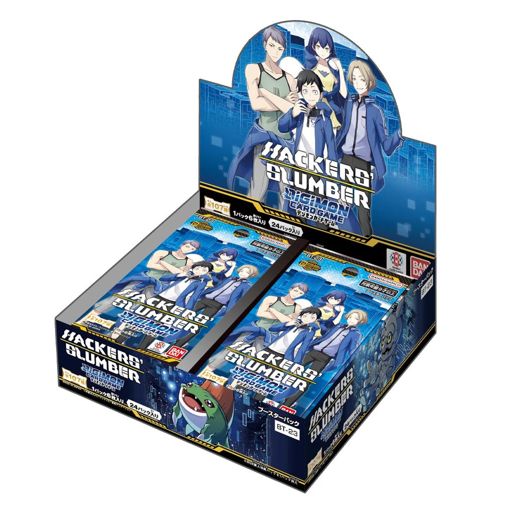 Digimon CG: Hackers' Slumber BT23 Booster Box