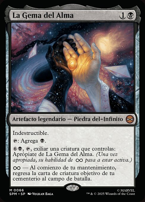 The Soul Stone · SPM #66 · ES