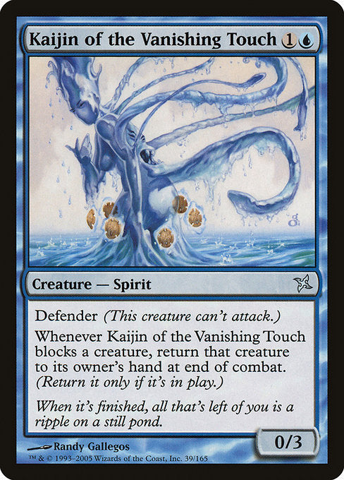 Kaijin of the Vanishing Touch Betrayers of Kamigawa BOK