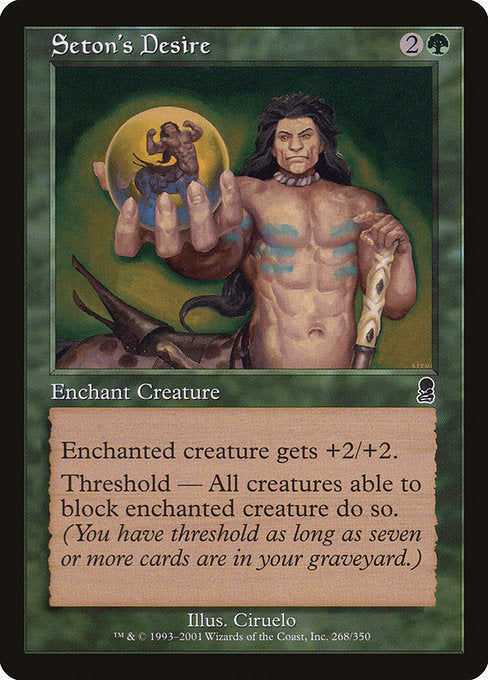 Seton's Desire Odyssey ODY