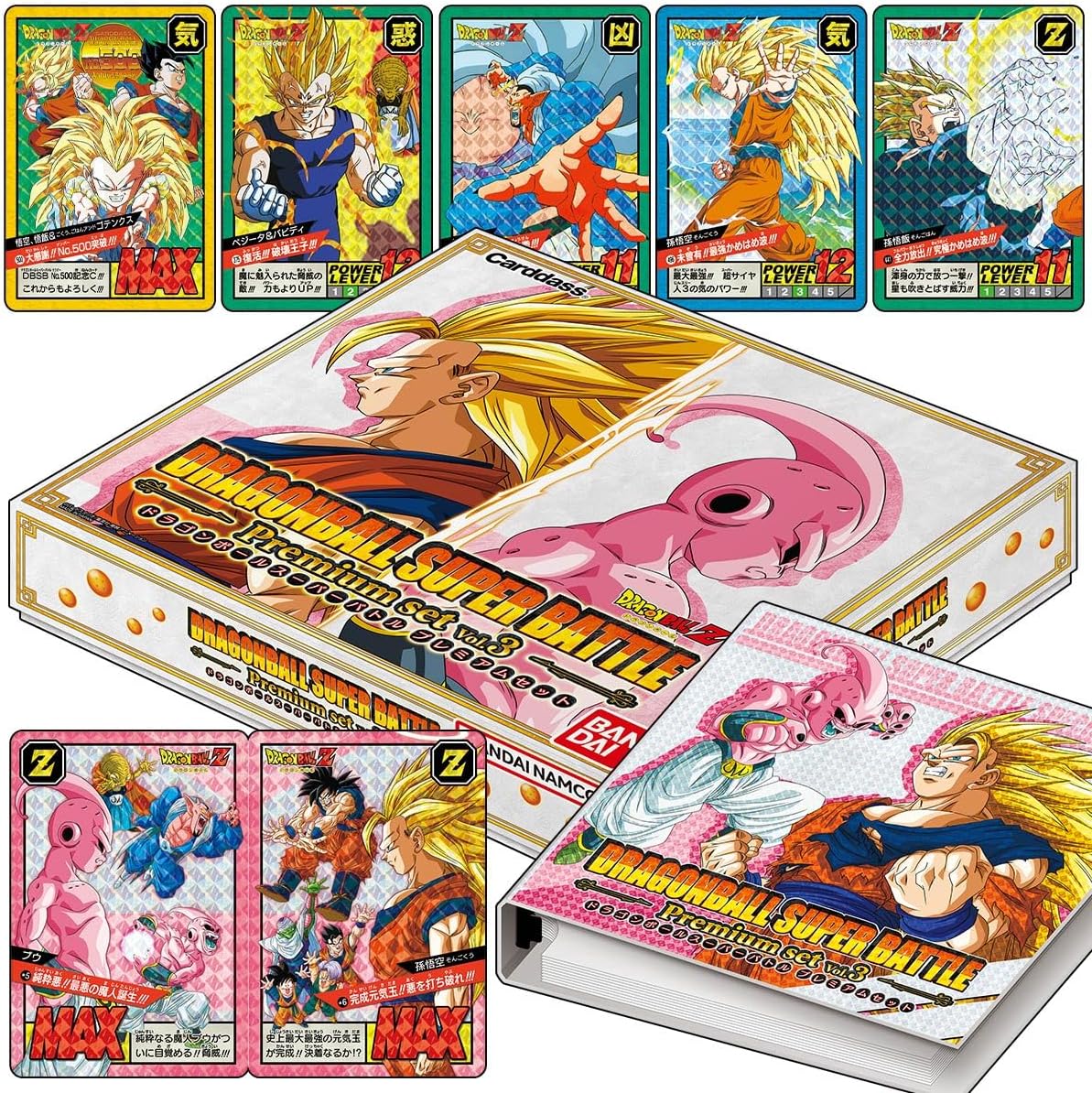 Dragon Ball Super CARDASS: Battle Premium Set Vol. 3