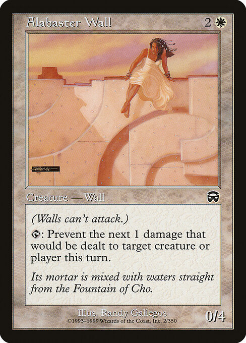 Alabaster Wall - Magic: The Gathering MMQ #2
