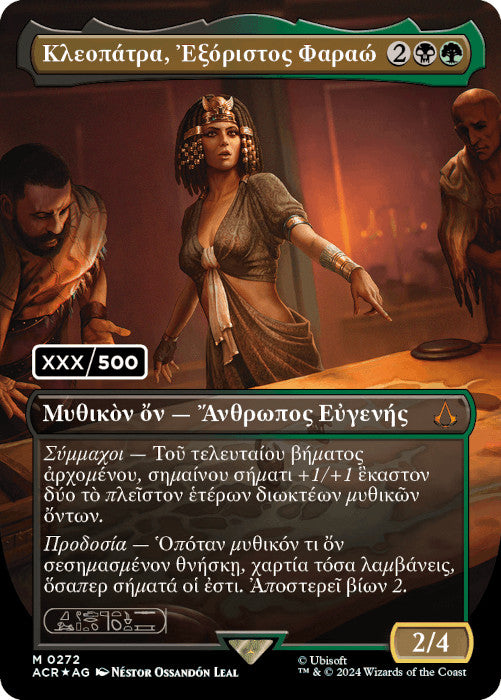 ACR - Cleopatra, Exiled Pharaoh