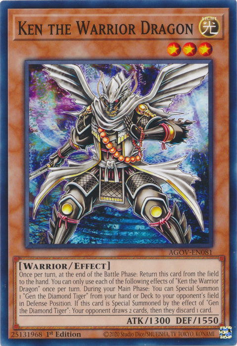 Ken the Warrior Dragon - AGOV-EN081