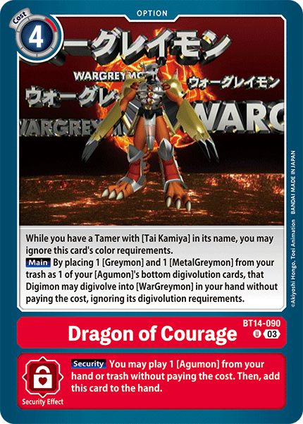 Dragon of Courage - BT14-090