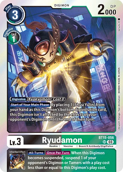 Ryudamon - BT15-056