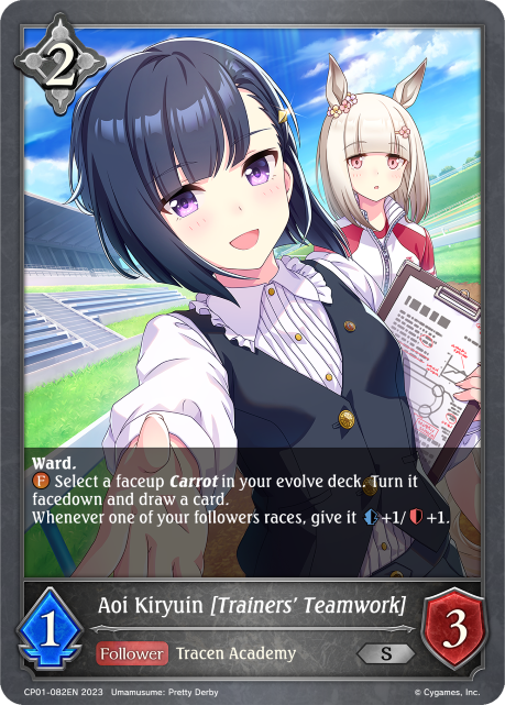 Aoi Kiryuin [Trainers' Teamwork]  - CP01-082EN