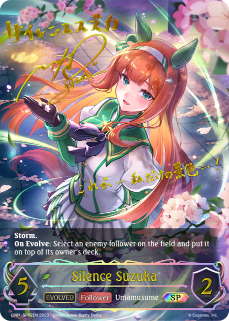 Silence Suzuka (Evolved) (SP)  - CP01-SP02EN