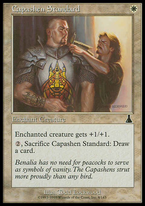 UDS - Capashen Standard