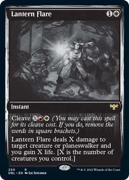 DBL - Lantern Flare