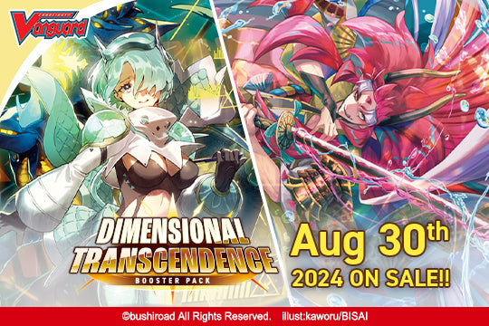 Cardfight Vanguard: Dimensional Transcendence Booster Display