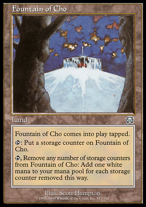 MMQ - Fountain of Cho