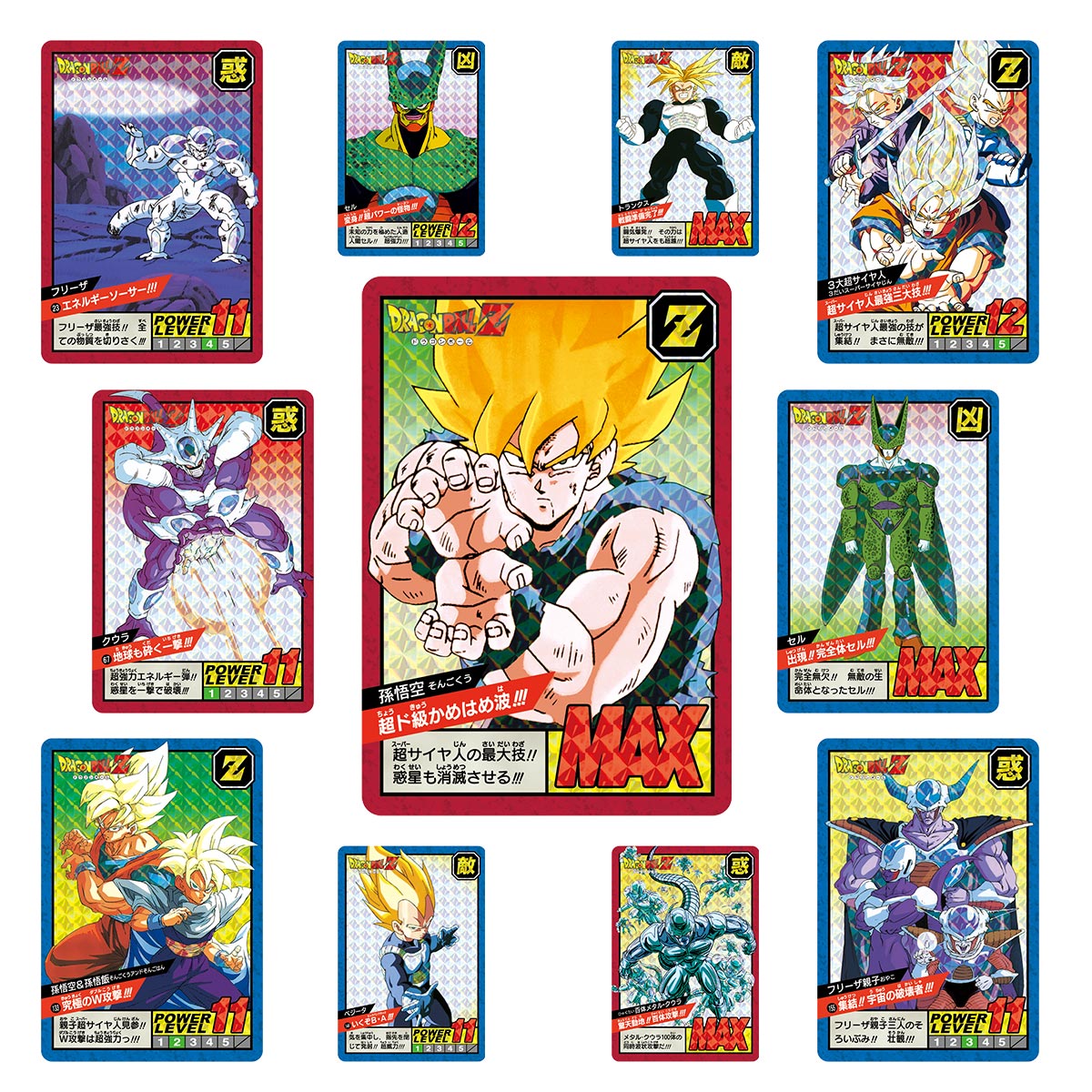 Dragonball Super Battle CARDASS: Battle Premium Set Vol. 1