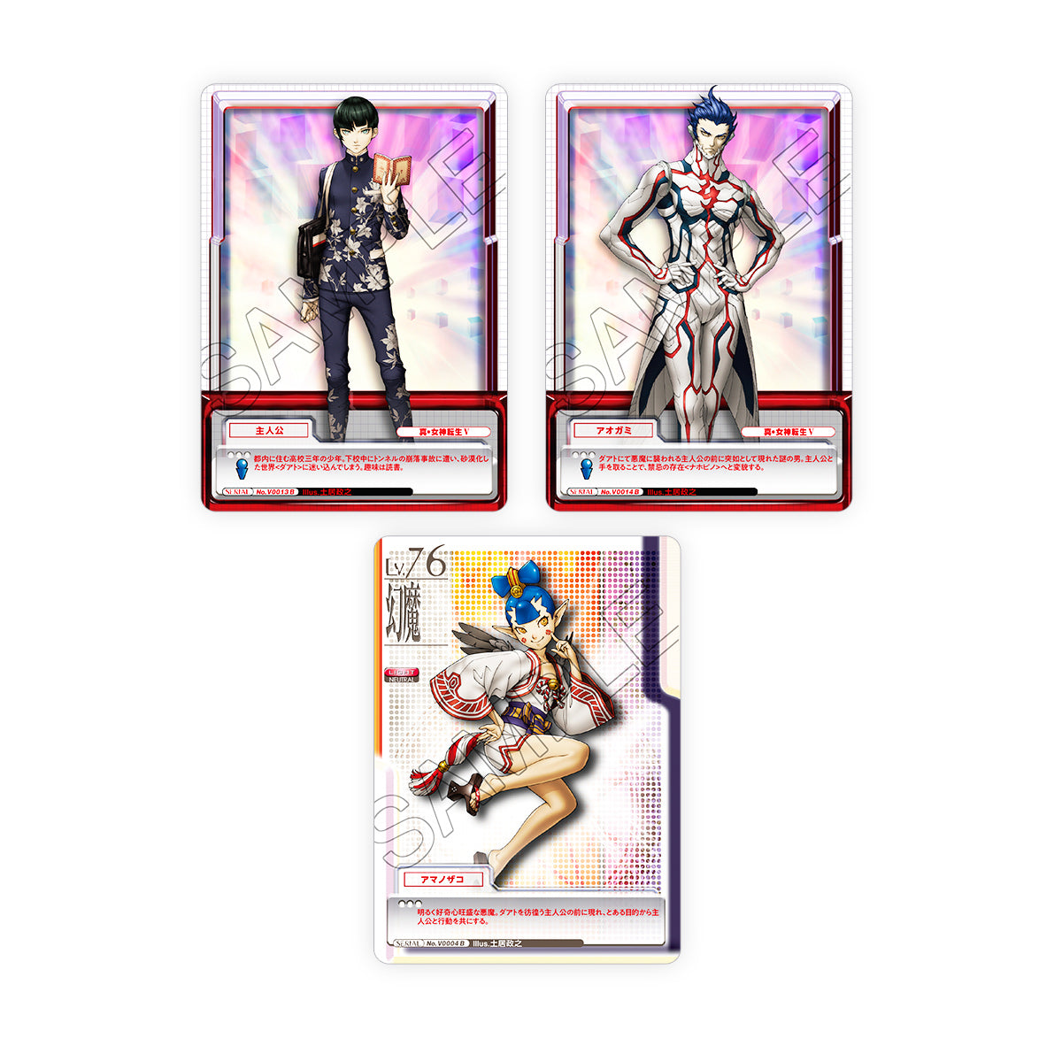 Shin Megami Tensei Trading Card Game - Monument of Reincarnation