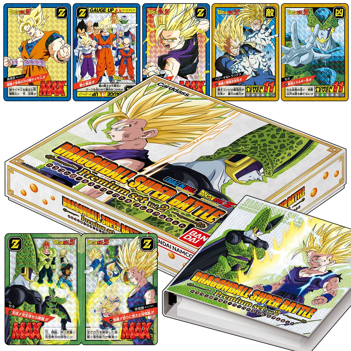 Dragonball Super Battle CARDASS: Battle Premium Set Vol. 2