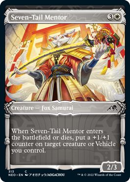 NEO - Seven-Tail Mentor