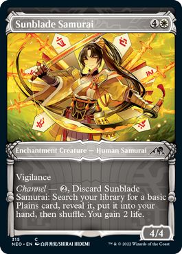 NEO - Sunblade Samurai