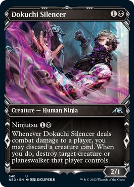 NEO - Dokuchi Silencer