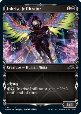 NEO - Inkrise Infiltrator