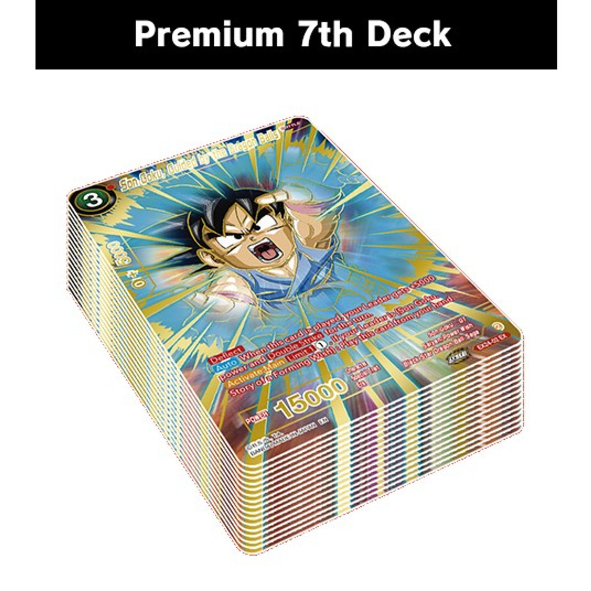 DBS CG: Masters Premium 7th Anniversary box 2024