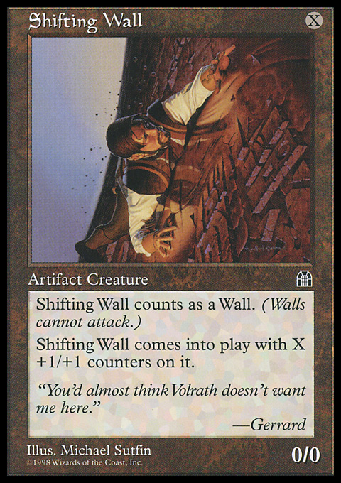 STH - Shifting Wall