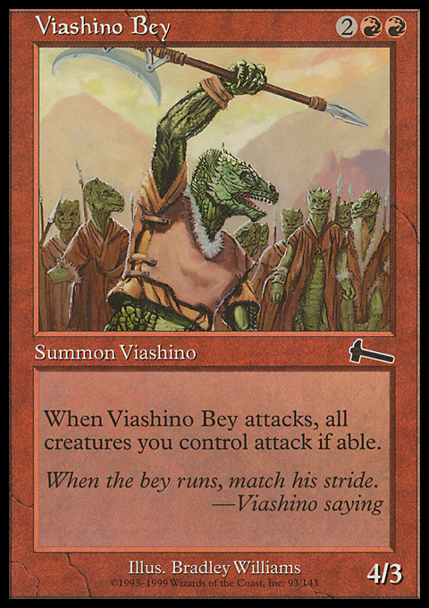 ULG - Viashino Bey