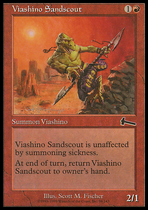 ULG - Viashino Sandscout
