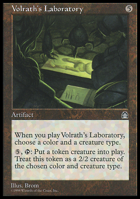 STH - Volrath's Laboratory