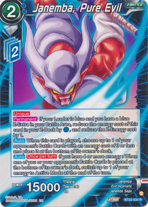 Janemba, Pure Evil - BT22-034