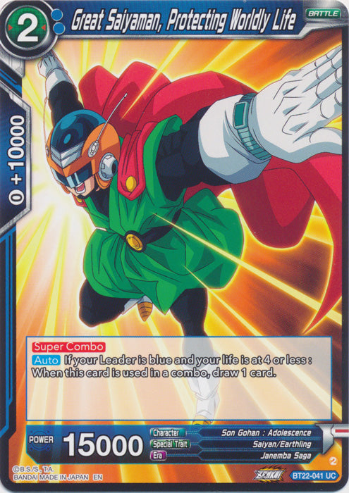 Great Saiyaman, Protecting Worldly Life - BT22-041