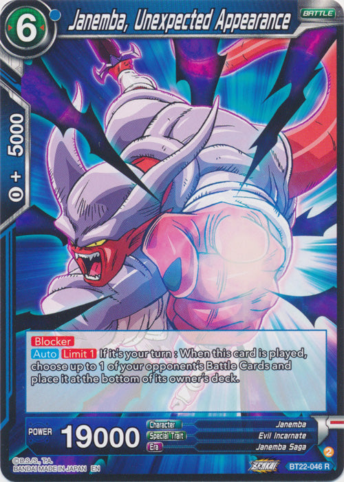 Janemba, Unexpected Appearance - BT22-046