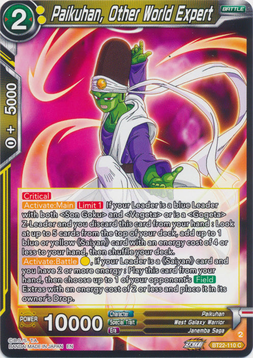 Paikuhan, Other World Expert - BT22-110