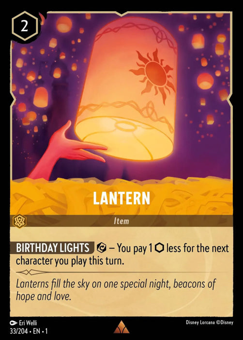 Lantern 